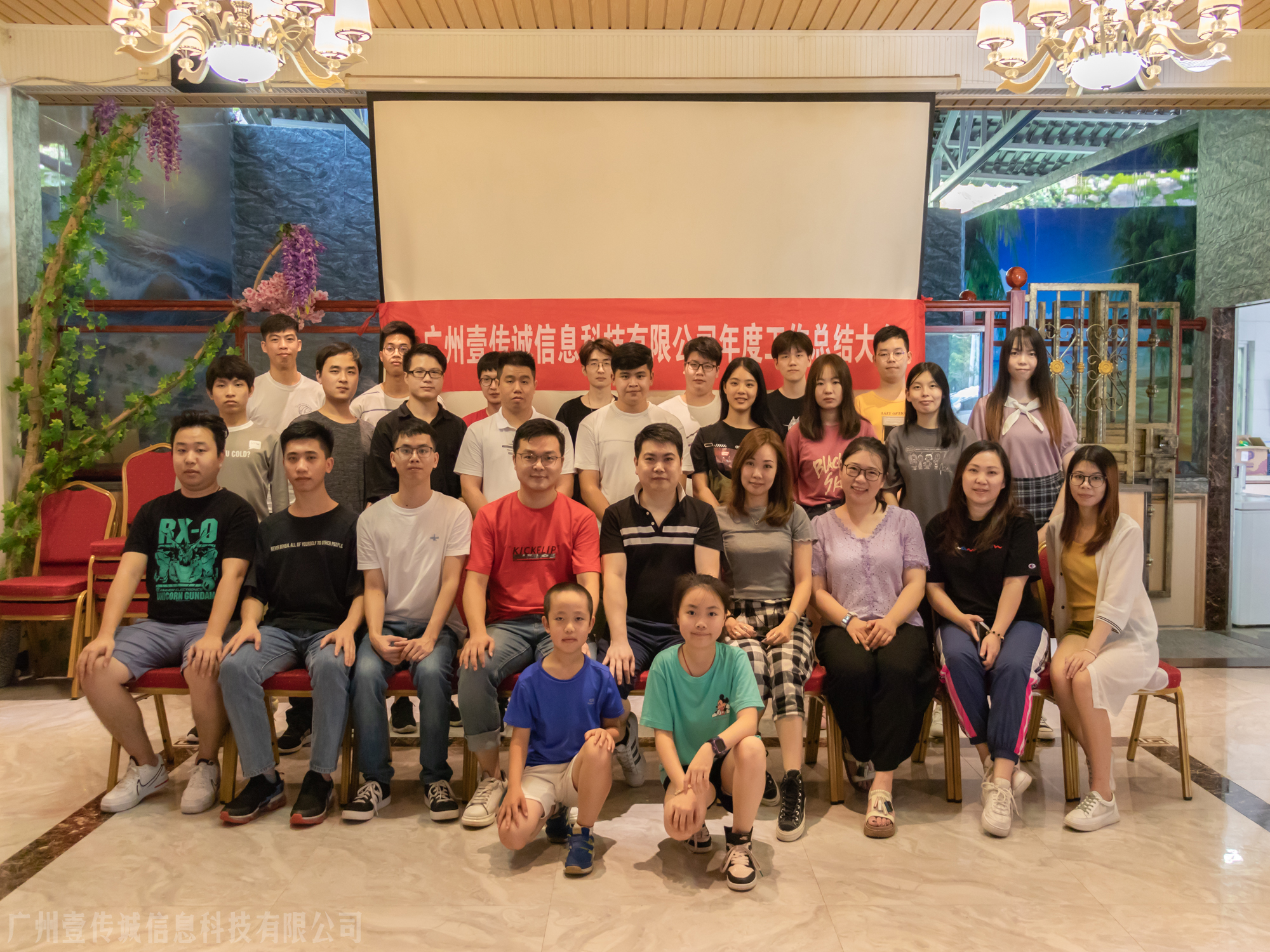 广州壹传诚VR (2)