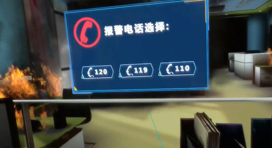 VR消防体验馆 (1)
