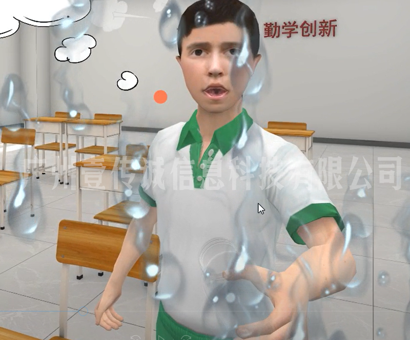 VR反校园欺凌 (1)