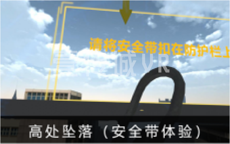 VR工地安全 (3)