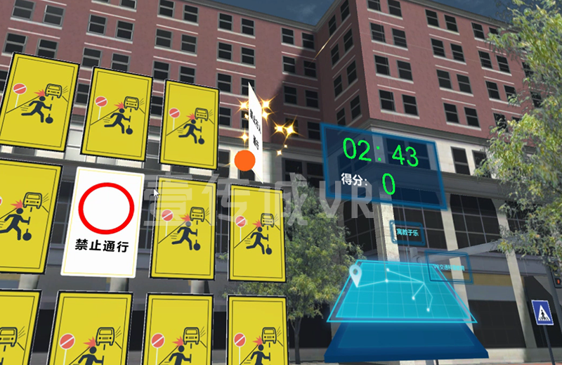 VR交通安全教育 (2)