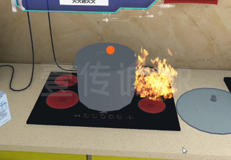 VR消防应急逃生 (3)