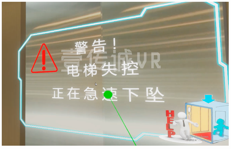 VR困梯自救 (3)
