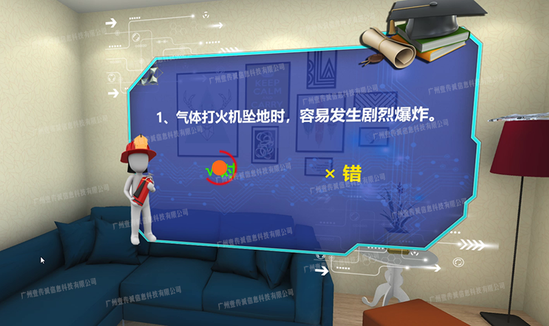 VR消防隐患排查 (3)