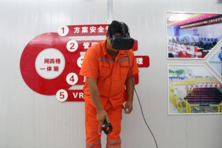 VR工地安全 (1)