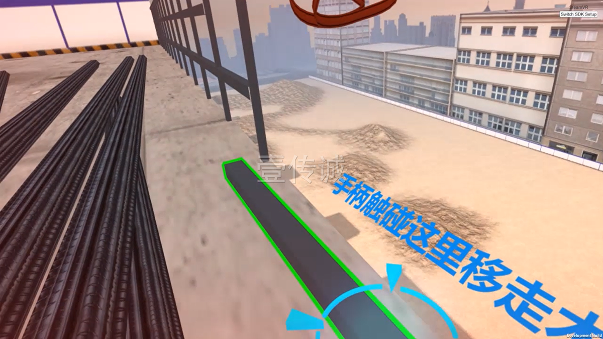 VR工地安全培训