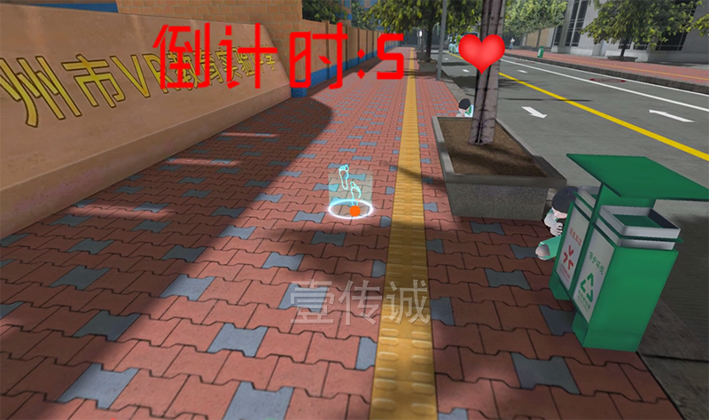 VR青少年防暴力侵害