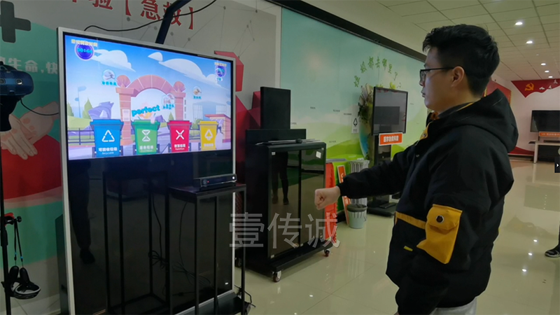 垃圾fun类体感游戏