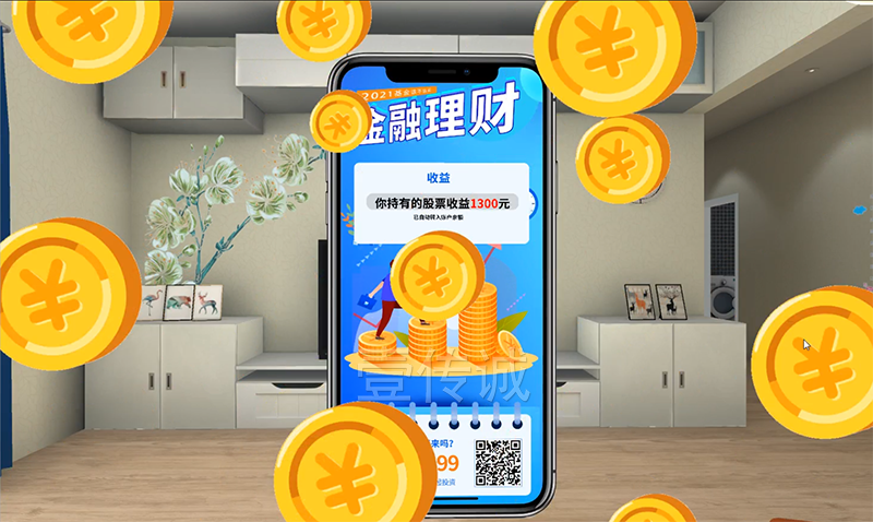 VR反欺诈模拟体验系统