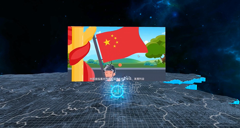 VR科普国家安全法