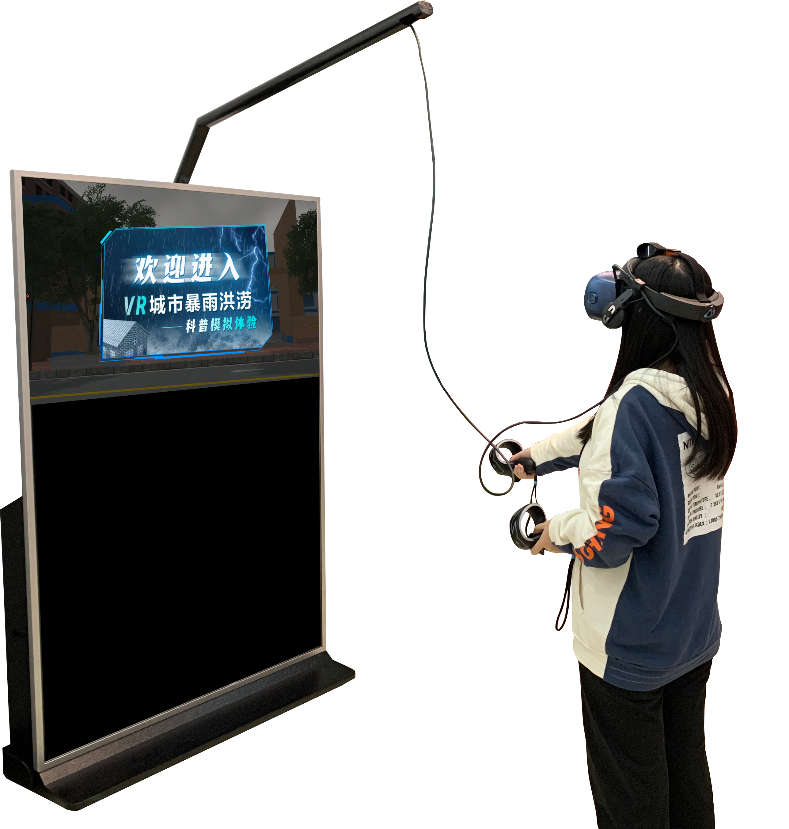 VR暴雨洪涝,VR城市暴雨,VR暴雨模拟 VR暴雨洪涝,VR城市暴雨,VR暴雨模拟