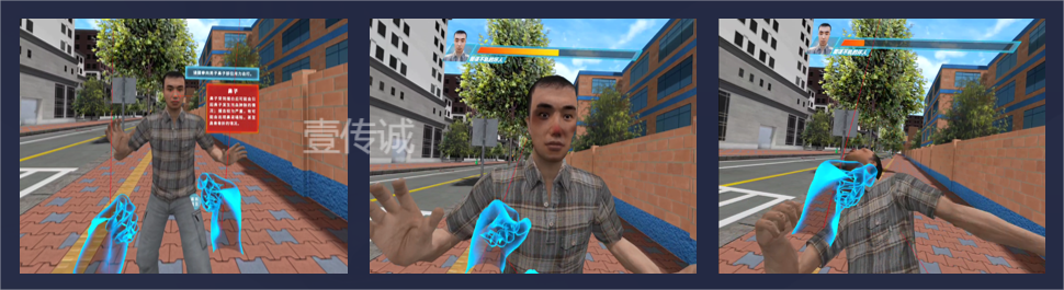 VR防性侵,VR防性侵害,VR预防性侵 VR防性侵,VR防性侵害,VR预防性侵