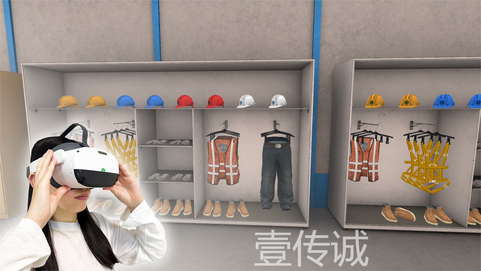 VR工地安全,VR工地应急,VR施工安全