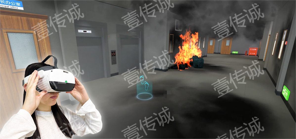 VR校园火灾,VR火灾逃生,VR逃生模拟