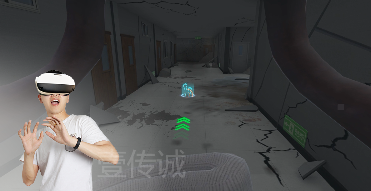 VR地震,VR自然灾害,虚拟仿真灾害体验