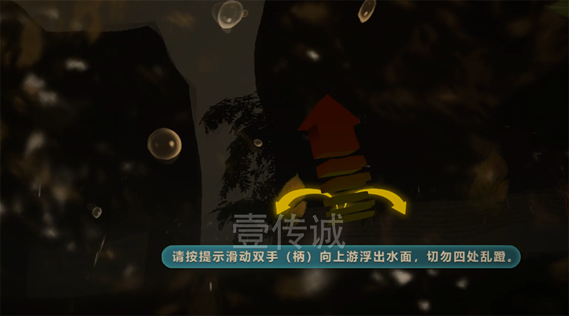 VR暴雨洪涝，VR城市暴雨,VR灾害科普