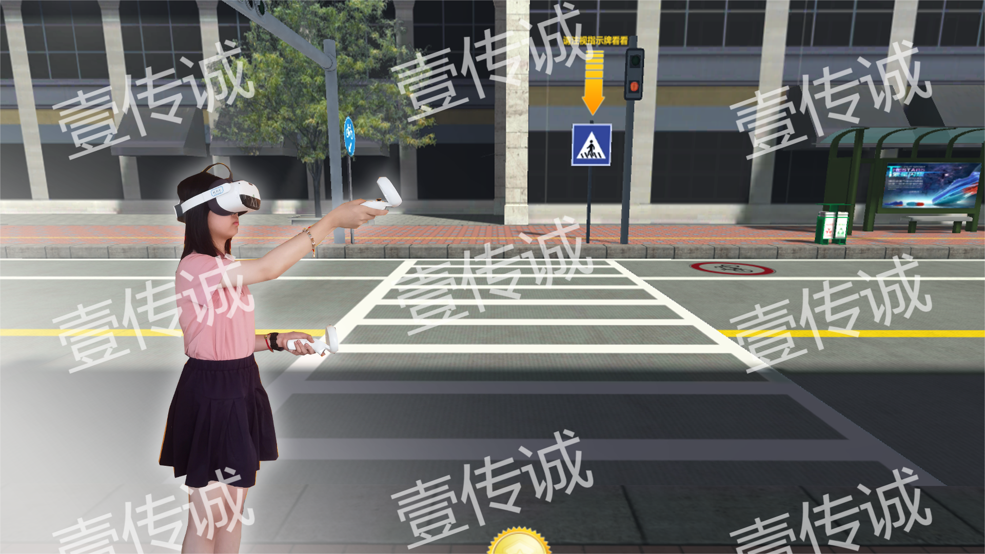 VR安全教育,VR青少年安全,VR交通安全