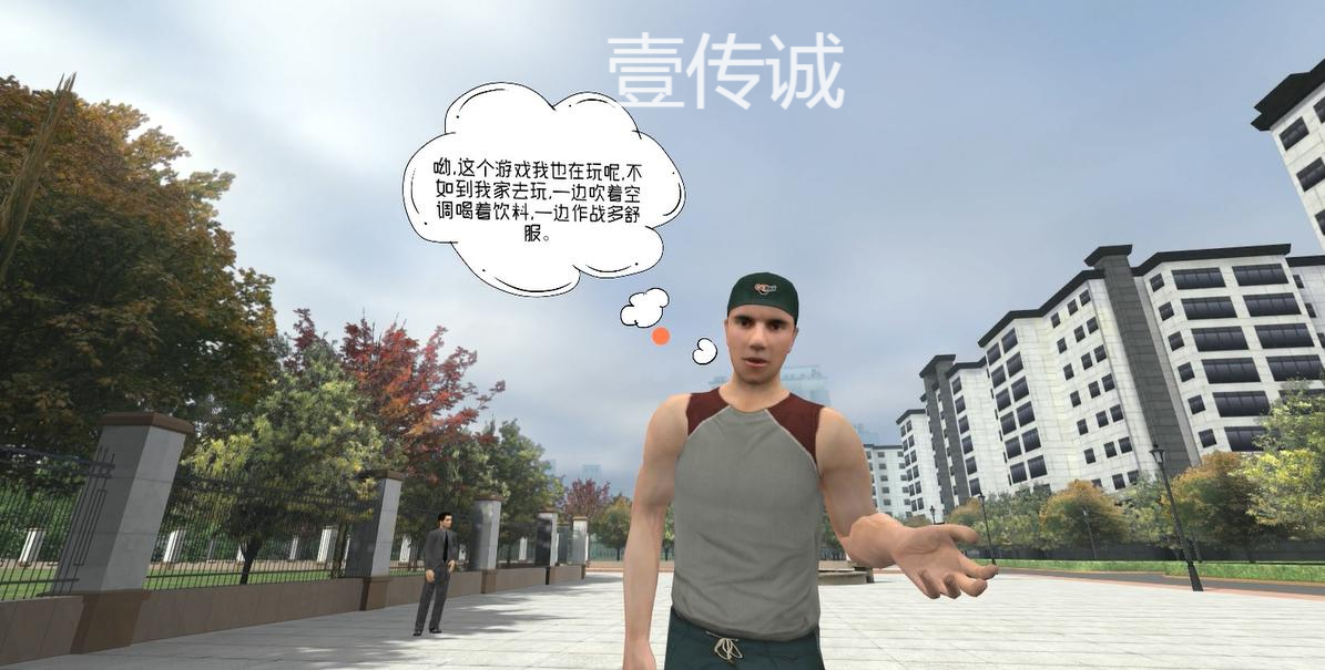 VR安全教育,VR青少年安全,VR防拐防骗