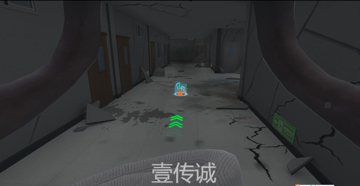 VR校园地震,VR地震逃生,VR地震模拟