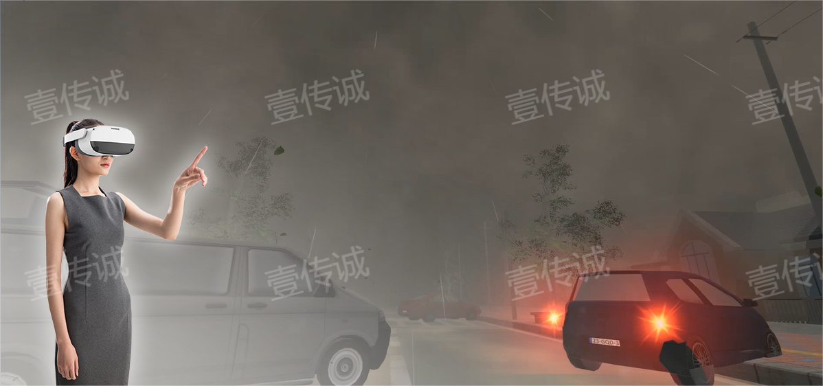 VR台风模拟,VR防灾减灾,VR台风气象