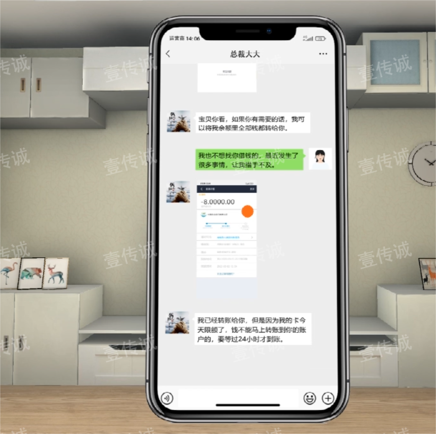 VR防诈骗,VR反欺诈模拟,VR电信诈骗