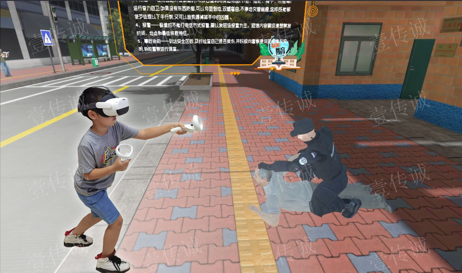 VR防校园暴力,VR校园安全,VR防暴力