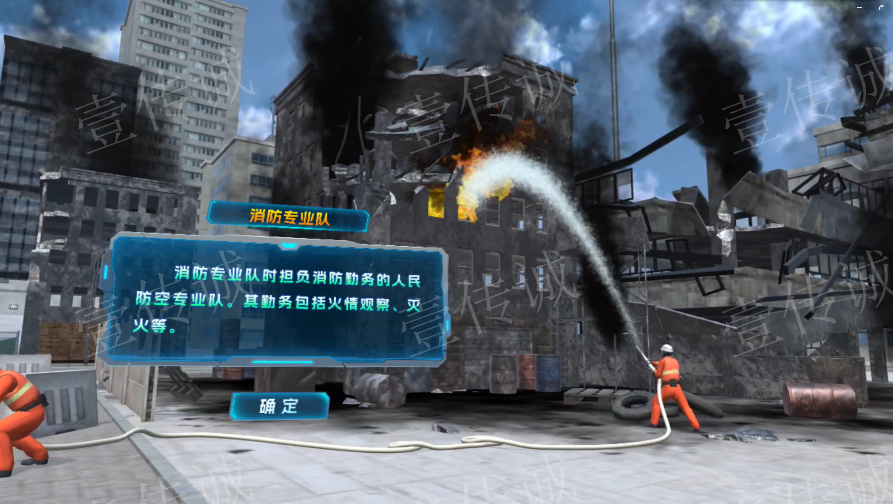 VR校园火灾,VR火灾模拟,VR火灾逃生