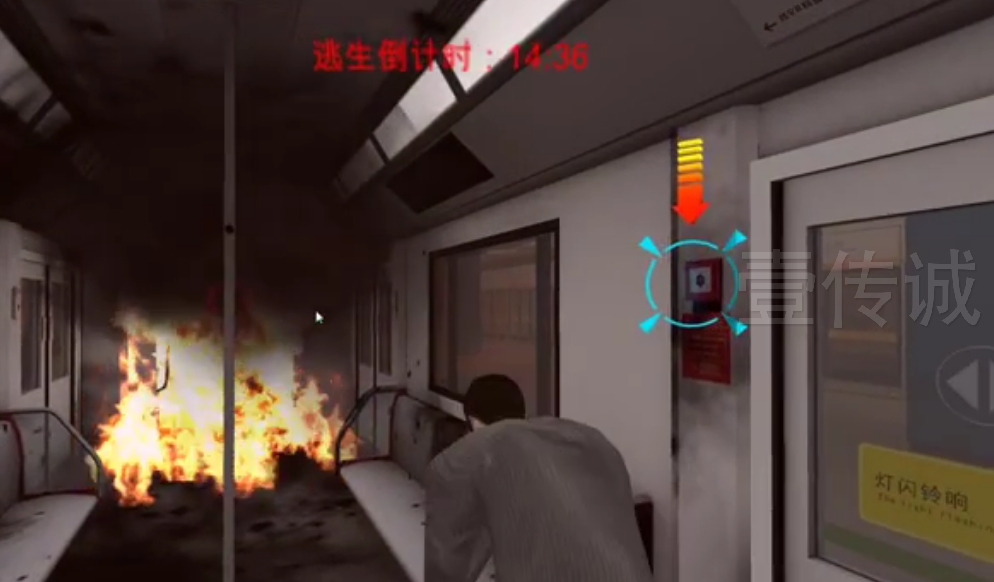 VR消防安全,VR消防科普,VR消防教育