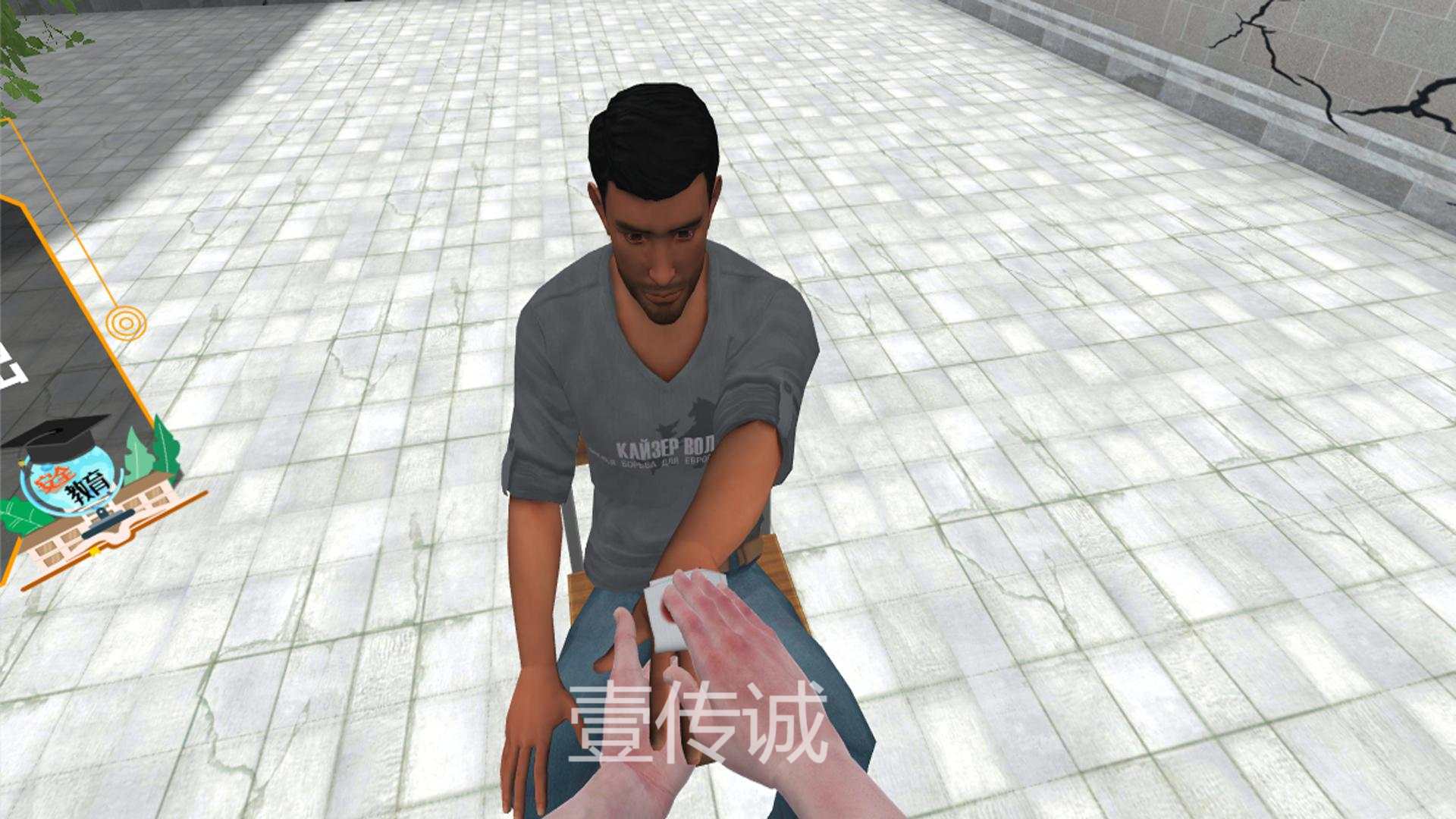 VR急救模拟,VR医护急救,VR急救科普