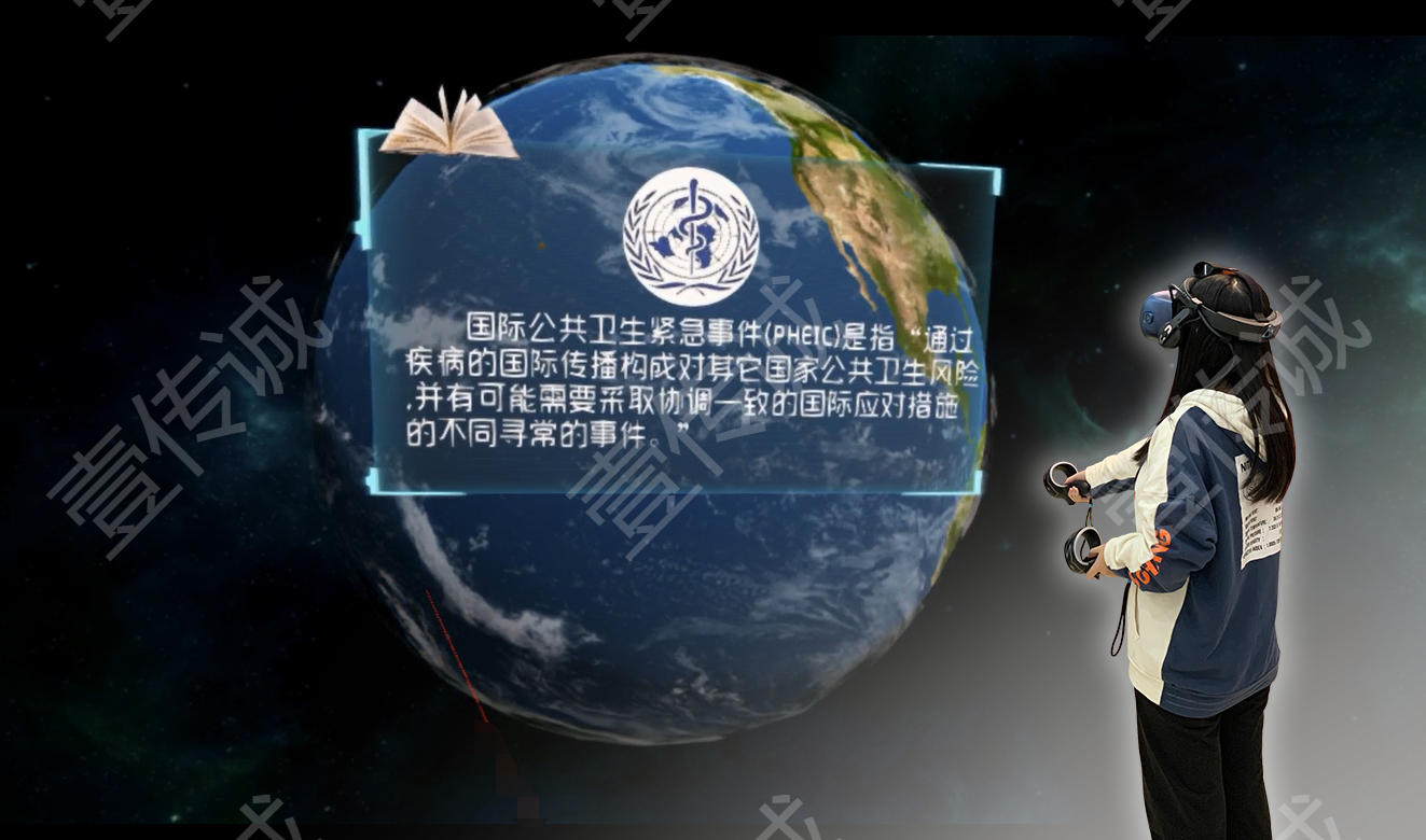 VR生命安全,VR健康科普,VR疾病科普