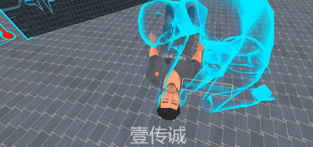 VR心肺复苏,VR急救安全,VR医学护理