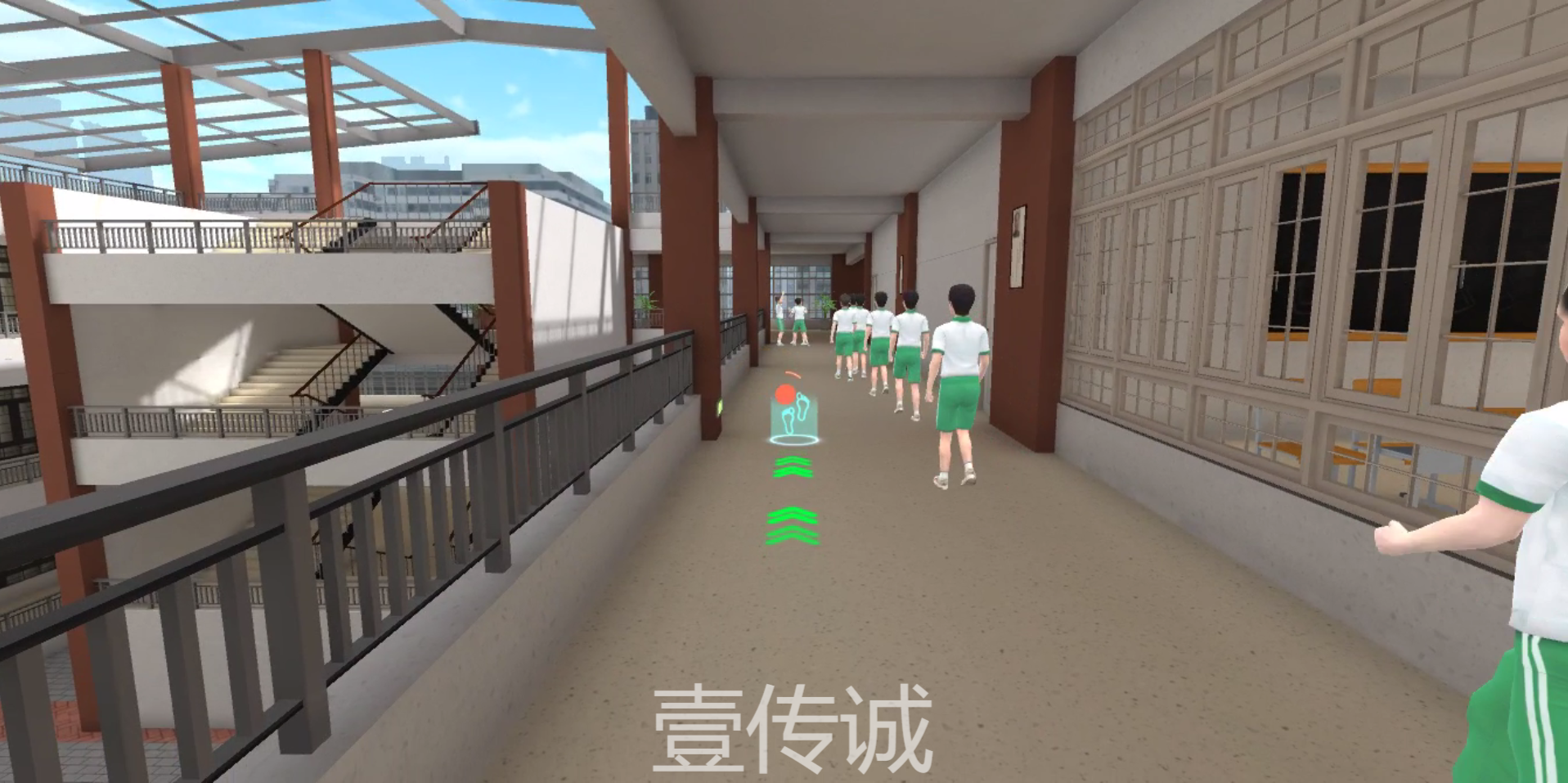 VR防踩踏,VR防踩踏模拟,VR校园防踩踏