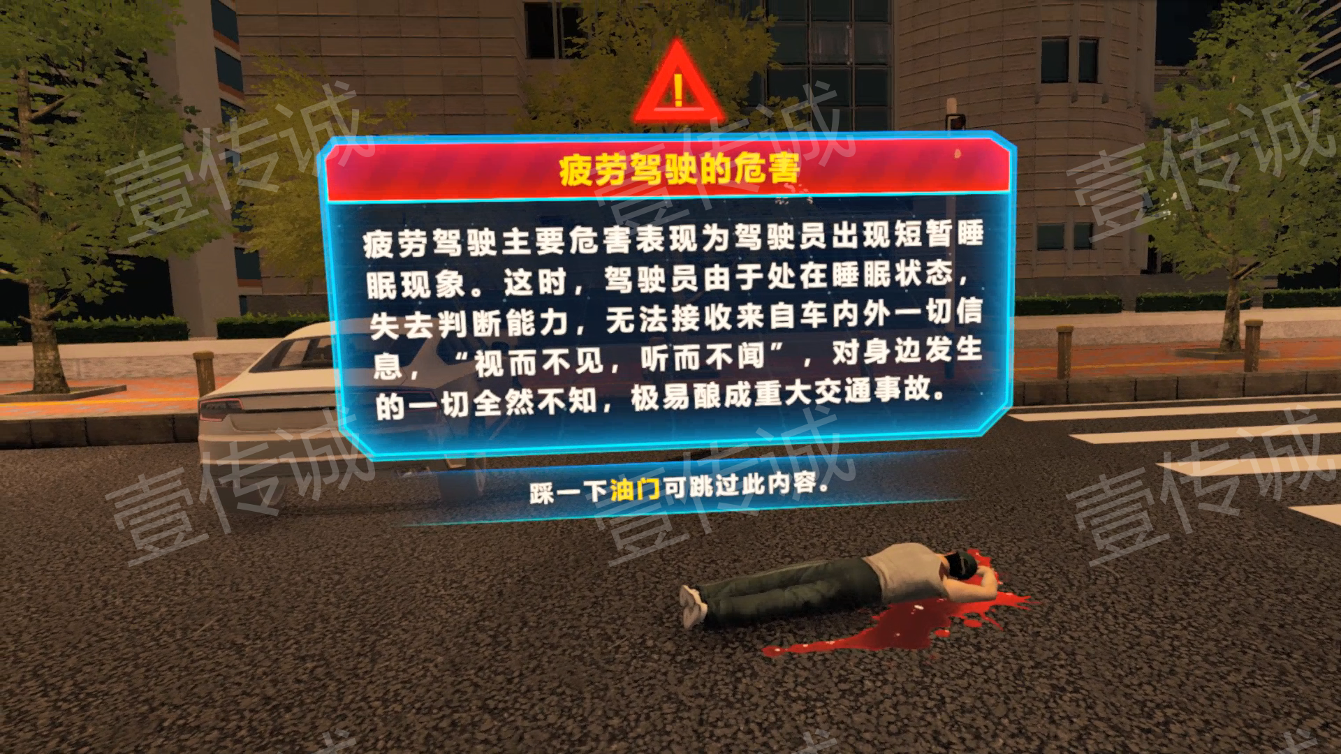 VR模拟驾驶,VR驾驶模拟,VR交通安全