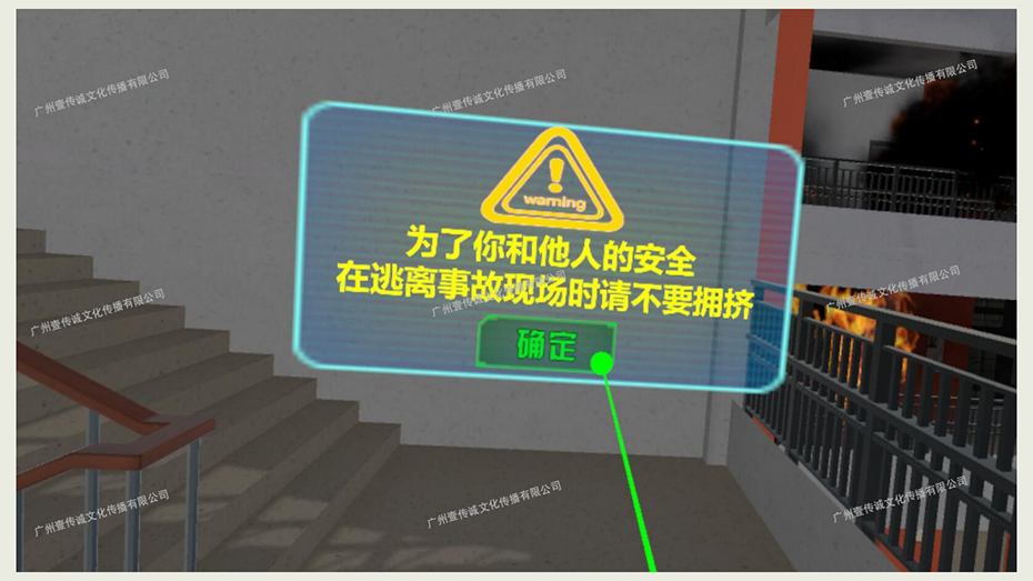 （VIVE）学校消防_09