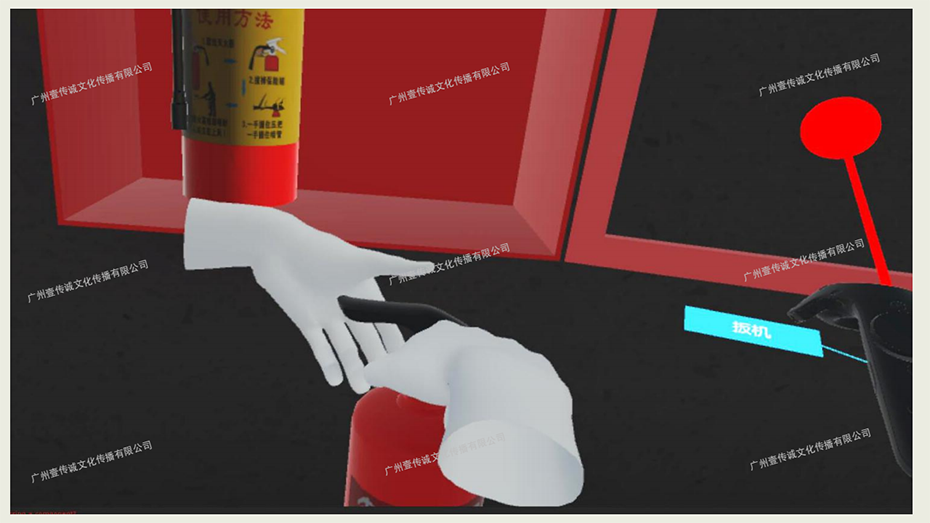 （VIVE）学校消防_12