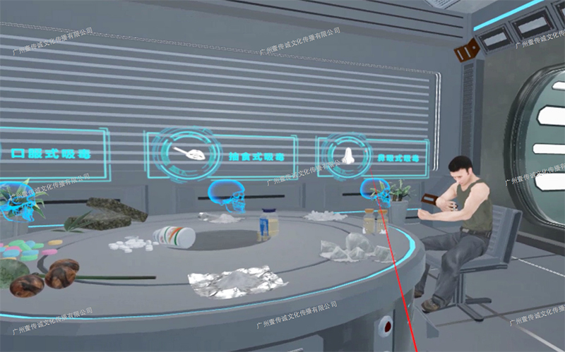 广州壹传诚VR VR毒品认知 VR禁毒软件 VR禁毒教育