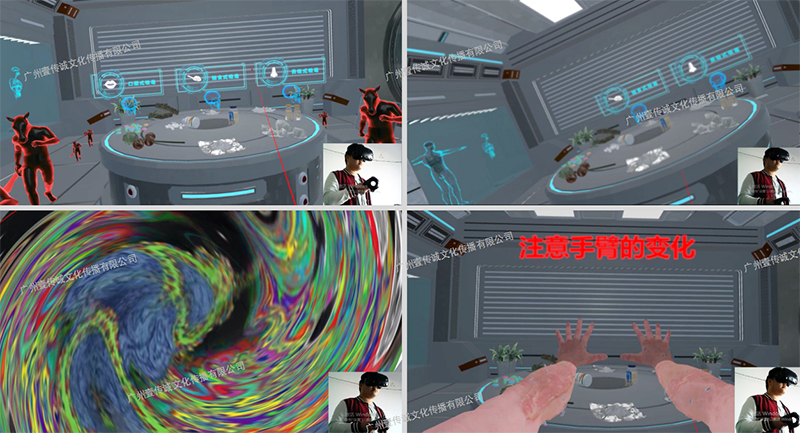 广州壹传诚VR VR毒品认知 VR禁毒软件 VR禁毒教育