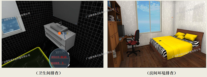 广州壹传诚VR VR虚拟火灾系统 VR虚拟消防系统 VR消防虚拟体验系统