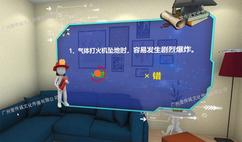 广州壹传诚VR VR校园消防 VR火灾逃生校园 VR校园消防教育 