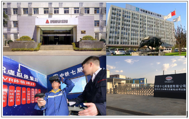 VR工地安全适合群体