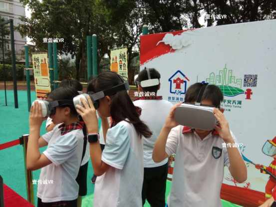 广州壹传诚VR 校园案例