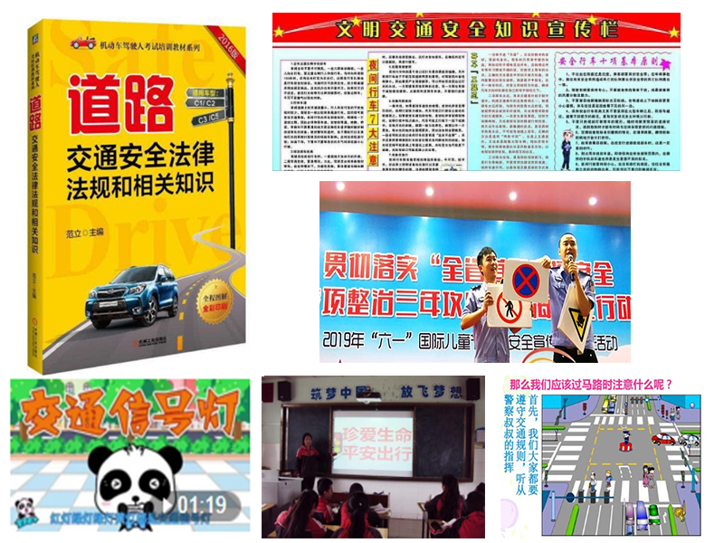 广州壹传诚VR 虚拟交通安全体验 交通安全模拟系统 学生交通安全系统