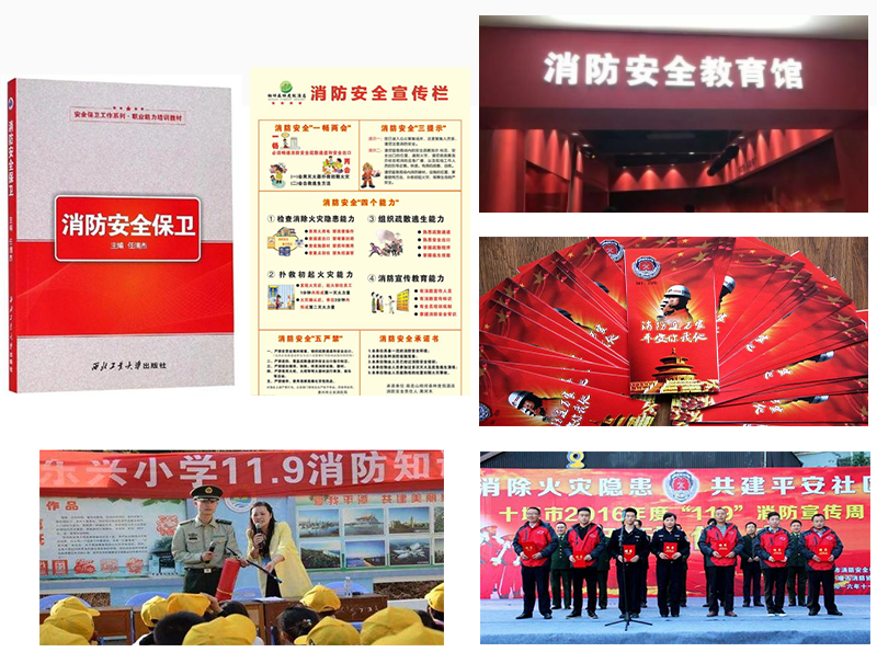 广州壹传诚VR 消防演练系统 虚拟火灾系统 火灾逃生体验