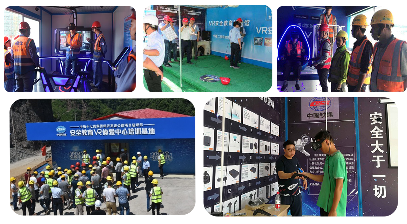 VR工地安全、建筑VR安全体验、VR工地安全建筑馆