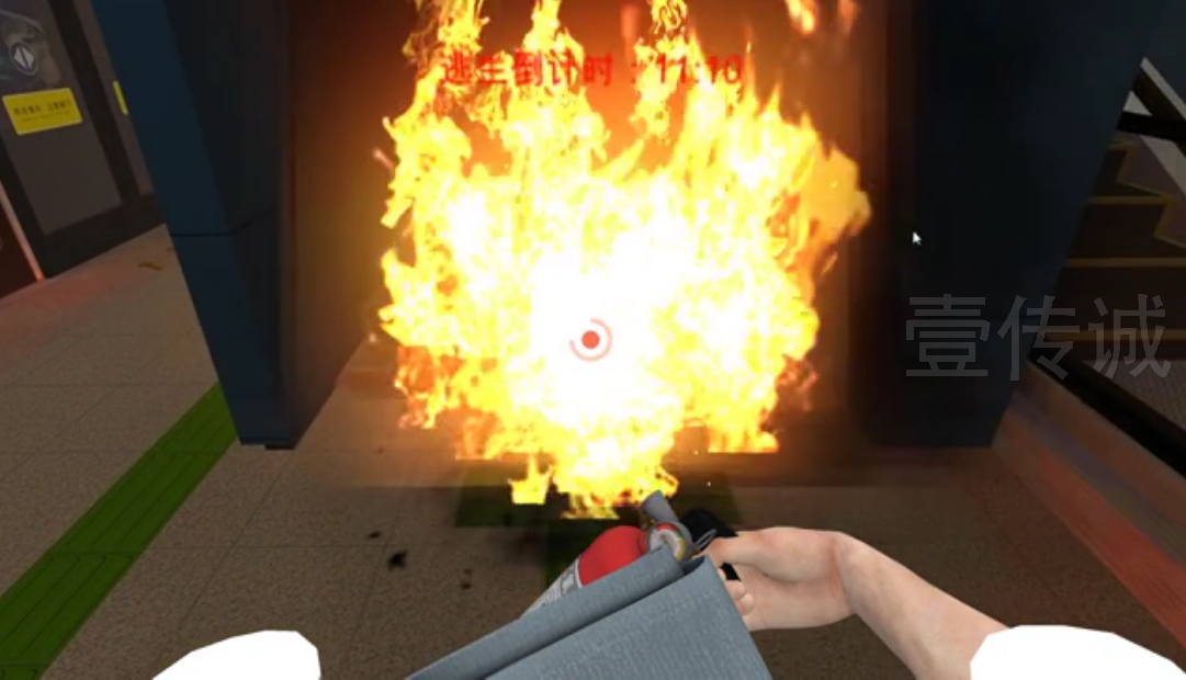 VR地铁消防逃生