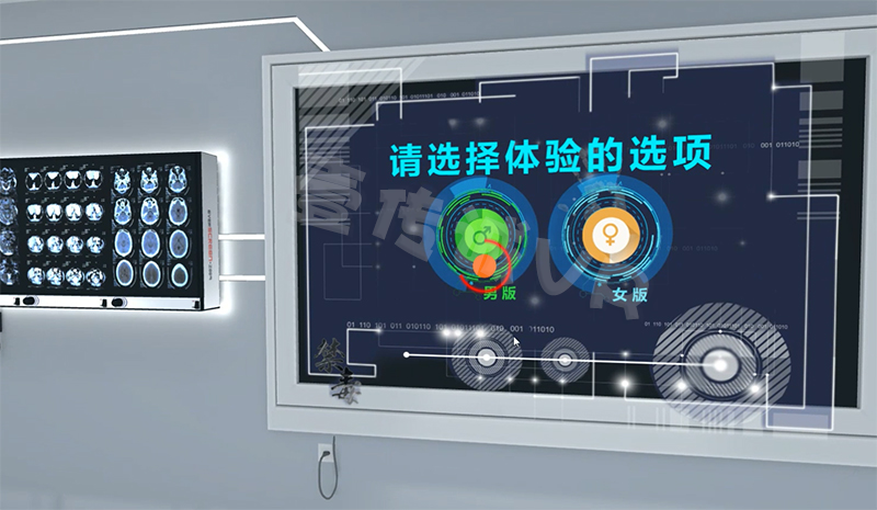 壹传诚VR禁毒教育之对个人的伤害