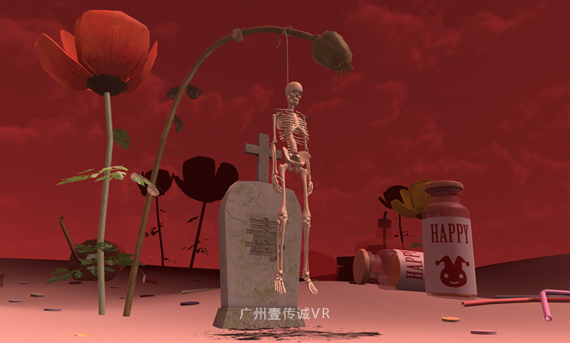 壹传诚VR戒毒之厌恶疗法