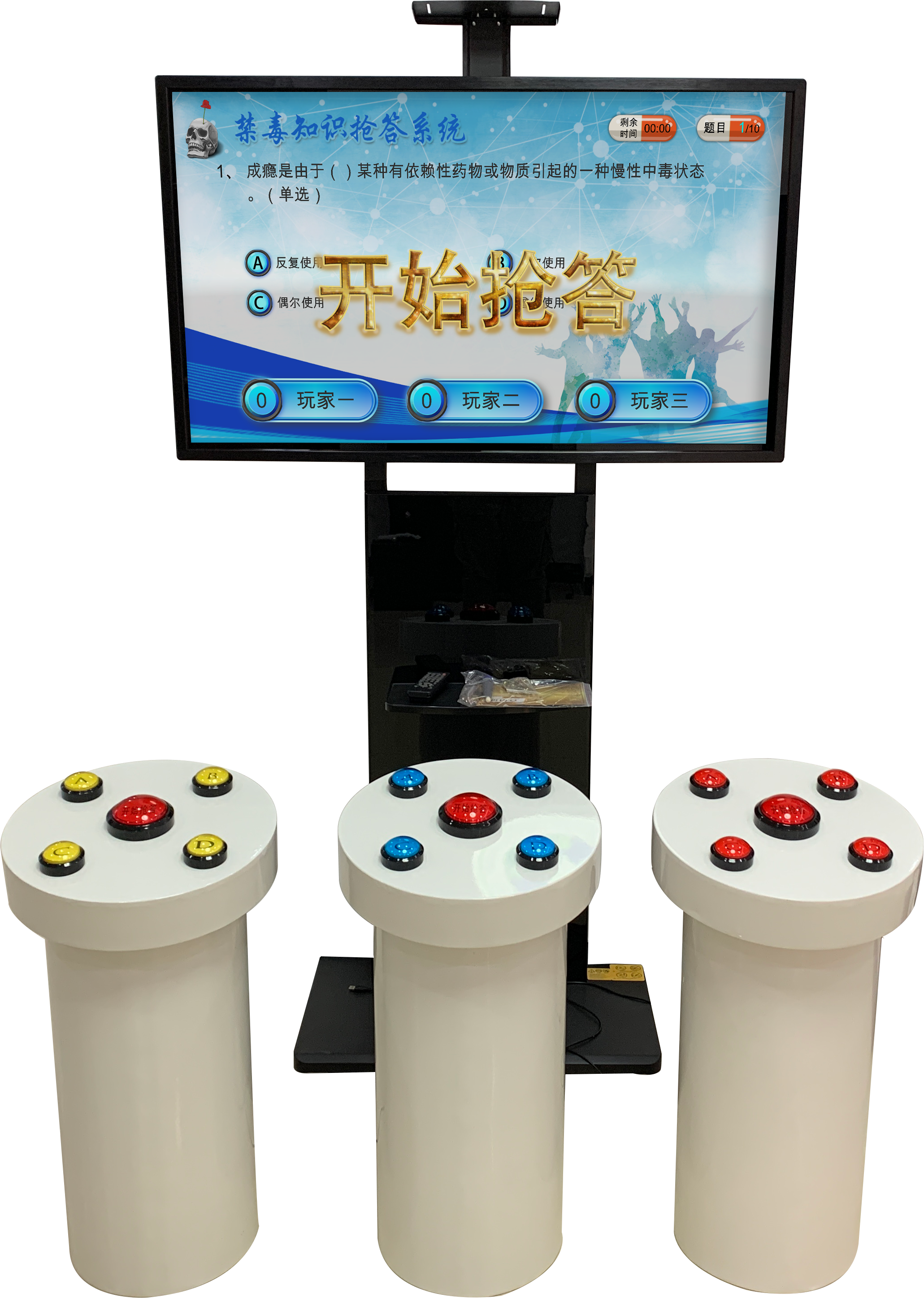 壹传诚——禁毒抢答设备