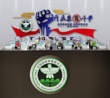 壹传诚——仿真毒品模型