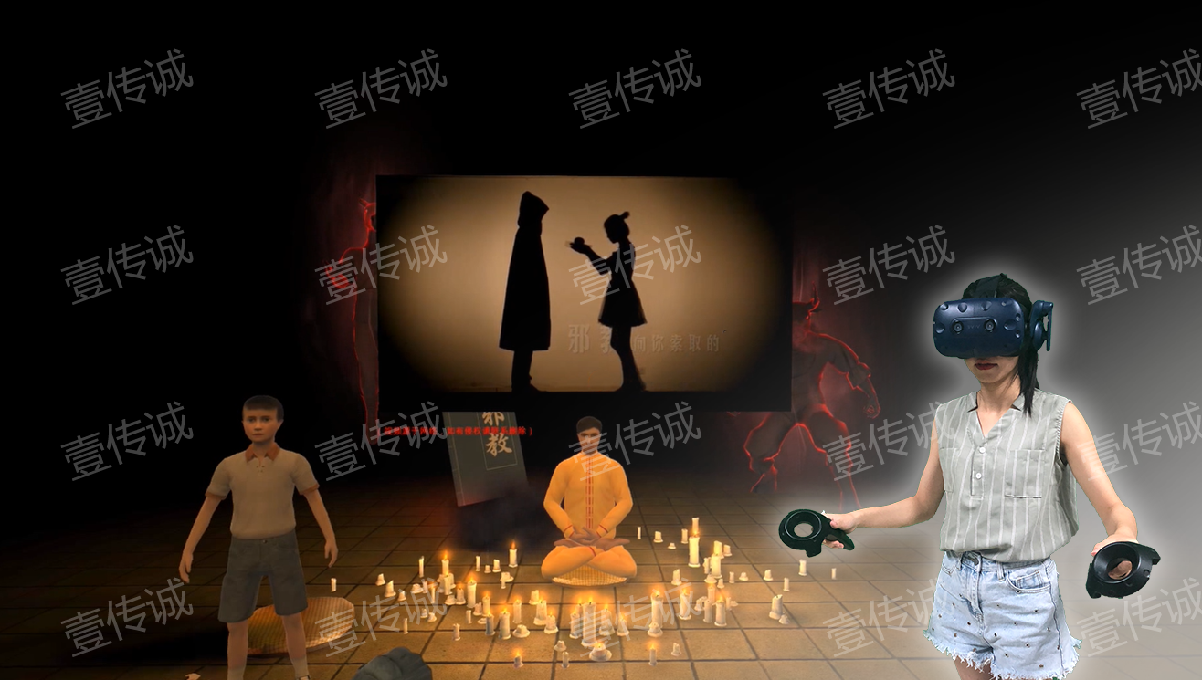 vr法治教育,vr法制,vr普法,元宇宙vr法治体验